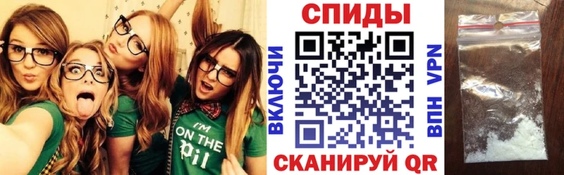 где найти наркотики Балахна АМФ Розовый
