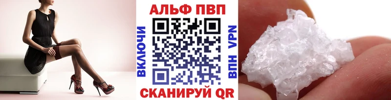 APVP Crystall Балахна