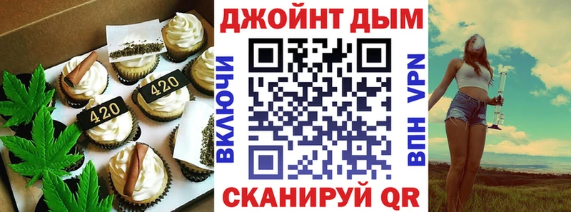 Еда ТГК конопля  Балахна 