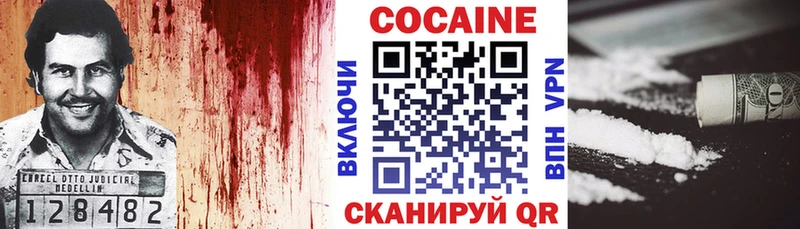 Cocaine FishScale  наркотики  Балахна 