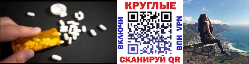 Экстази VHQ  даркнет сайт  Балахна 