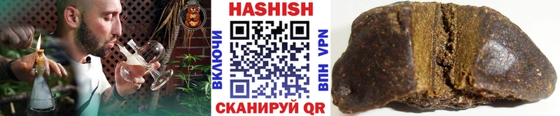 где купить наркотик  Балахна  ГАШИШ Cannabis 