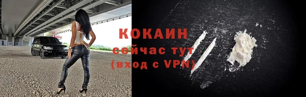 мефедрон VHQ Абинск