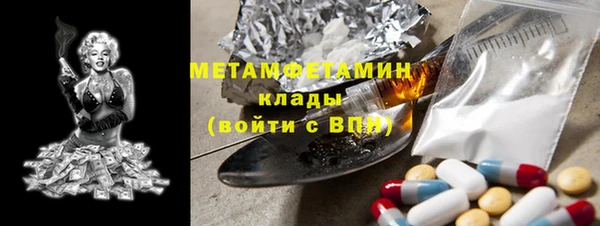 mdpv Абдулино