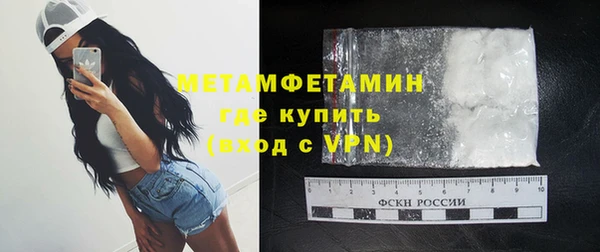 альфа пвп VHQ Покровск