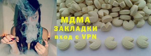 эйфоретик Покров