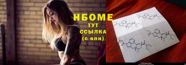мефедрон VHQ Абинск