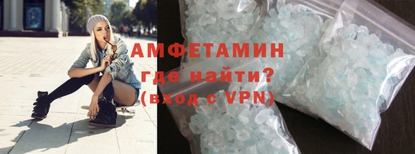 мефедрон VHQ Абинск