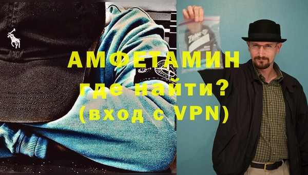 mdpv Абдулино