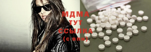 мефедрон VHQ Абинск