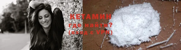 альфа пвп VHQ Покровск