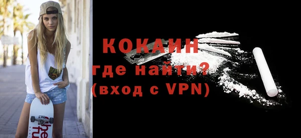 мефедрон VHQ Абинск