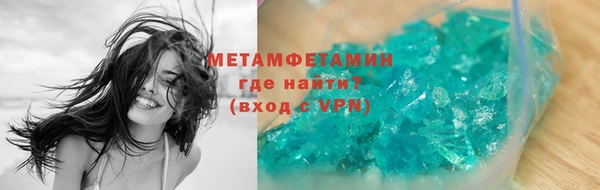 мефедрон VHQ Абинск