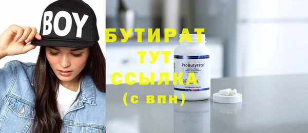 стаф Покачи