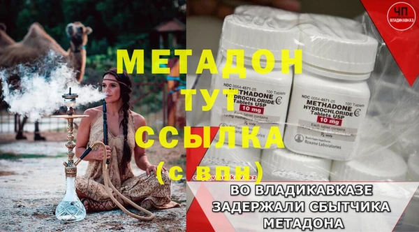 эйфоретик Покров