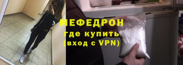 альфа пвп VHQ Покровск