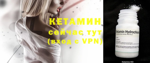 мефедрон VHQ Абинск