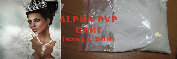 альфа пвп VHQ Покровск