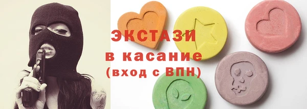 альфа пвп VHQ Покровск