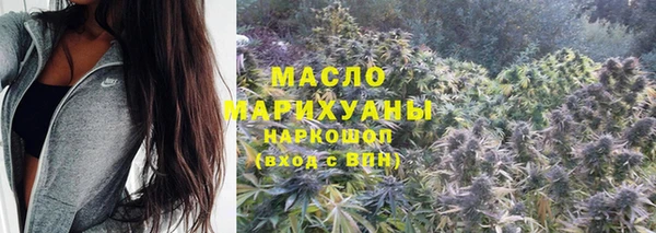 мефедрон VHQ Абинск