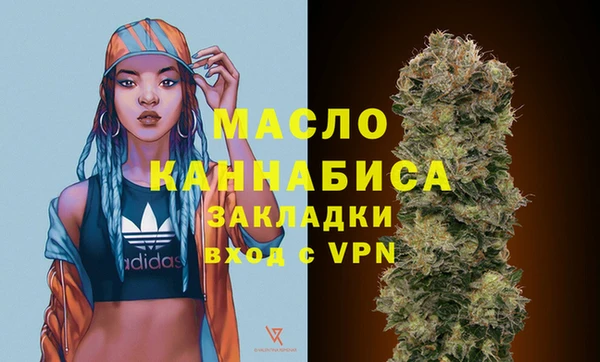 альфа пвп VHQ Покровск