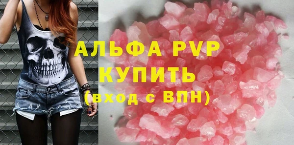 mdpv Абдулино