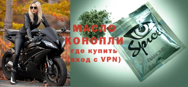 мефедрон VHQ Абинск