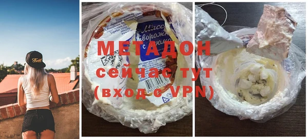 mdpv Абдулино