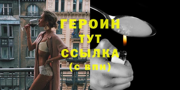 эйфоретик Покров