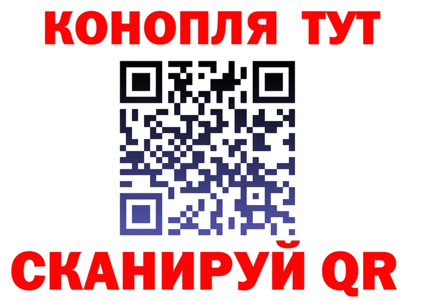 Cannafood марихуана маркетплейс мориарти гидра Балахна