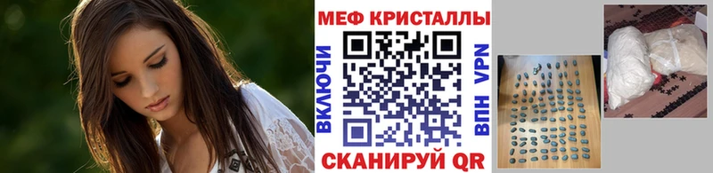 МЕФ мяу мяу  Балахна 