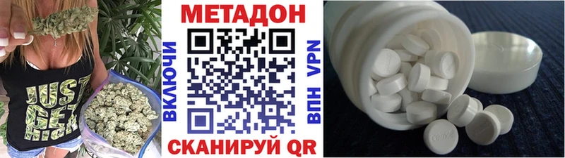 shop телеграм  Балахна  omg зеркало  Метадон белоснежный  купить наркоту 