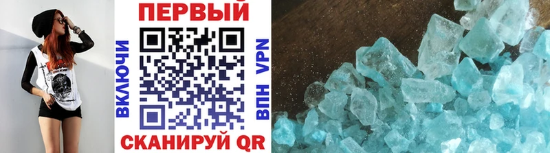 МЕТАМФЕТАМИН Декстрометамфетамин 99.9% цена наркотик Балахна