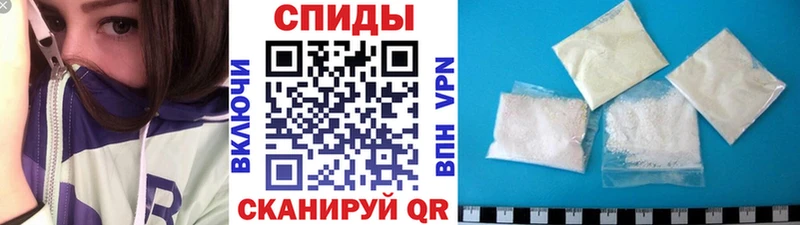 МЕТАМФЕТАМИН Methamphetamine Балахна