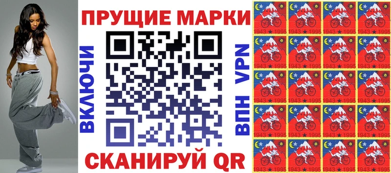 как найти закладки  Балахна  гидра ССЫЛКА  Марки 25I-NBOMe 1,8мг 