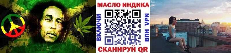 ТГК вейп  Балахна 